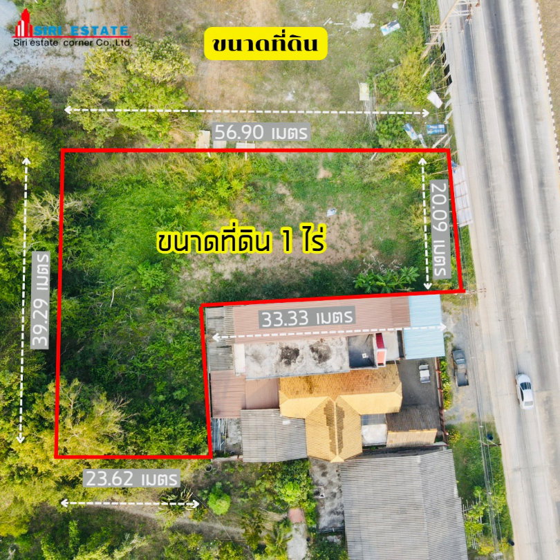 รูป ขายที่ดินเปล่า 1 ไร่ ติดถนนสุขุมวิท แยกเพ อ.เมือง จ.ระยอง ทำเลดีมาก - รูปที่ 2/5