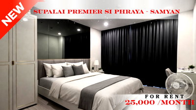 Condos for rent : 🍀🍀 Prime Condo Location 🚆 For Rent 📌 Supalai Premier Si Phraya – Samyan (Line: @rent2022) | Near MRT Samyan  ✨ Ready to move in! ✨ 📌 Ref: A11116