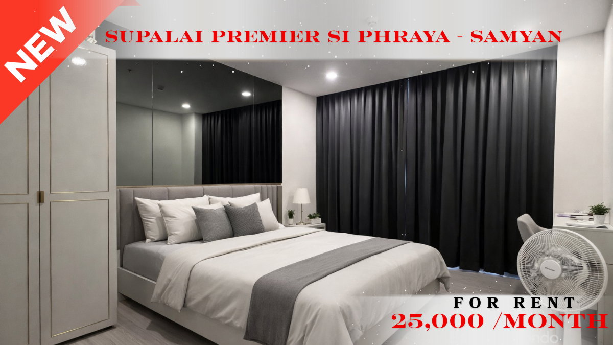 รูป 🍀🍀 Prime condo location 🚆ให้เช่า📌 ศุภาลัย พรีเมียร์ สี่พระยา - สามย่าน (Line:@rent2022)MRT สามย่าน✨พร้อมเข้าอยู่🔖A11116 - รูปที่ 1/14