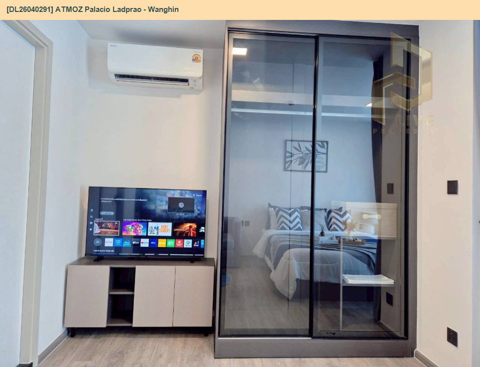 รูป DL26040291 ให้เช่าคอนโด แอทโมซ พาลาซิโอ ลาดพร้าว - วังหิน (ATMOZ Palacio Ladprao - Wanghin) ใกล้ MRT ลาดพร้าว พร้อมเข้าอยู่ โทรด่วน 0653619502 LineID @952jdxxk - รูปที่ 5/12