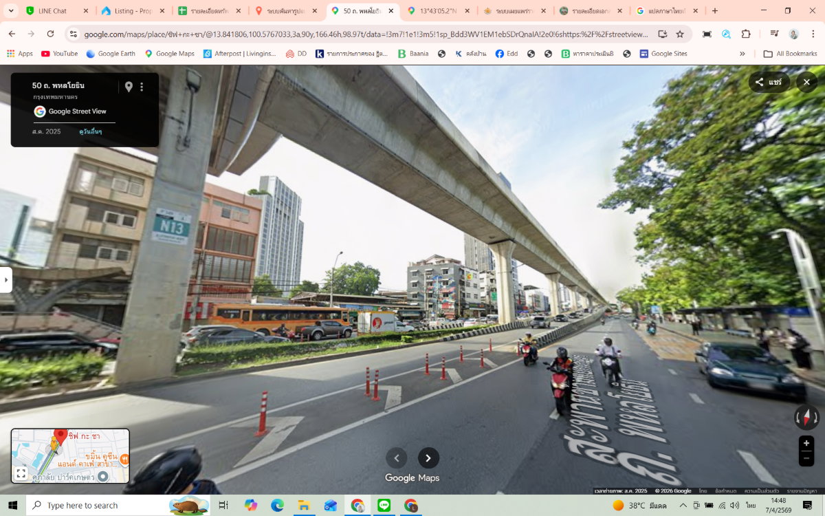 รูป ด่วน! ขายอาคารพาณิชย์ 50 ตรว. ติดถนนพหลโยธิน-BTS เกษตร ทำเลทองของนักลงทุนและคลินิกพรีเมียม - รูปที่ 6/8