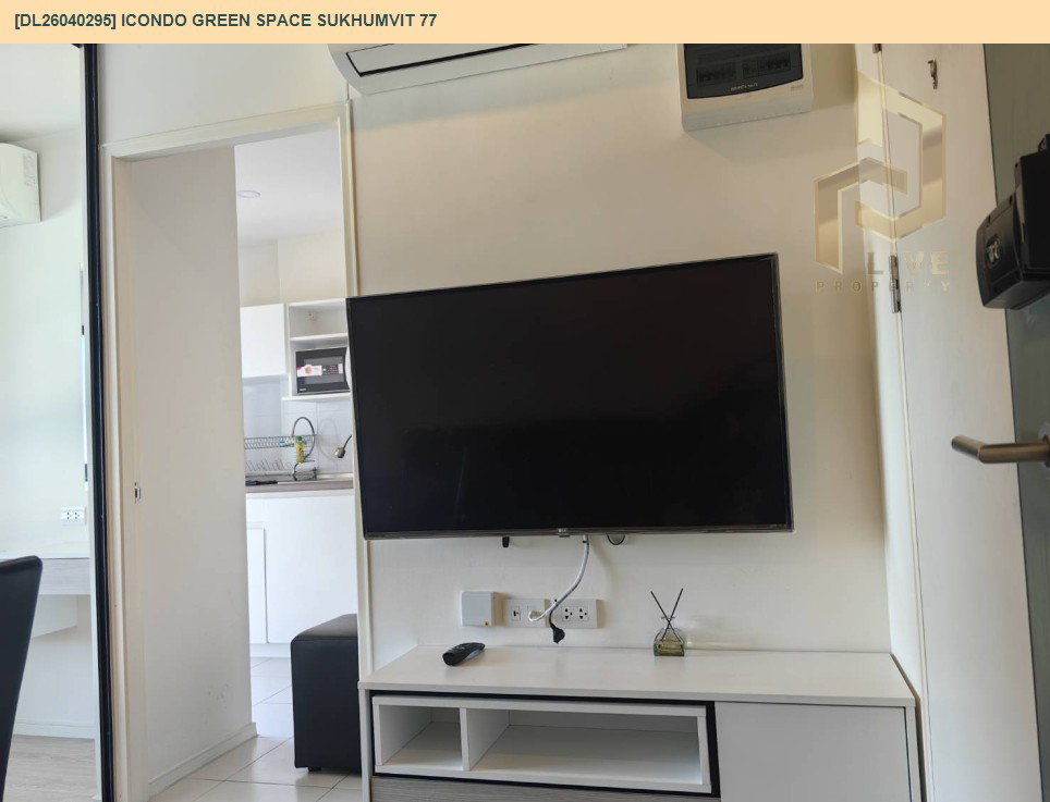 รูป DL26040295 ให้เช่าคอนโด ไอคอนโด กรีนสเปซ สุขุมวิท 77 (iCondo Green Space Sukhumvit 77) ใกล้ ARL ลาดกระบัง พร้อมเข้าอยู่ โทรด่วน 0653619502 LineID @897iyzll - รูปที่ 4/6