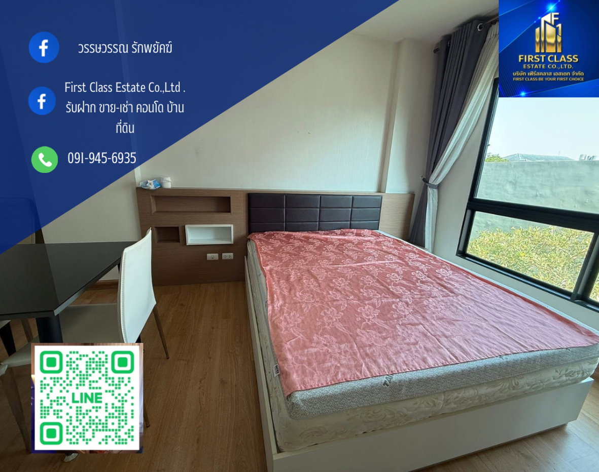 รูป 🌟ปล่อยเช่าคอนโด ศุภาลัย ซิตี้ รีสอร์ท รัชโยธิน - พหลโยธิน 32 (ซอยตลาดเสนานิคม) ห้องสวย สภาพดี บรรยากาศเงียบสงบเหมือนพักผ่อนในรีสอร์ท🌃 - รูปที่ 1/7