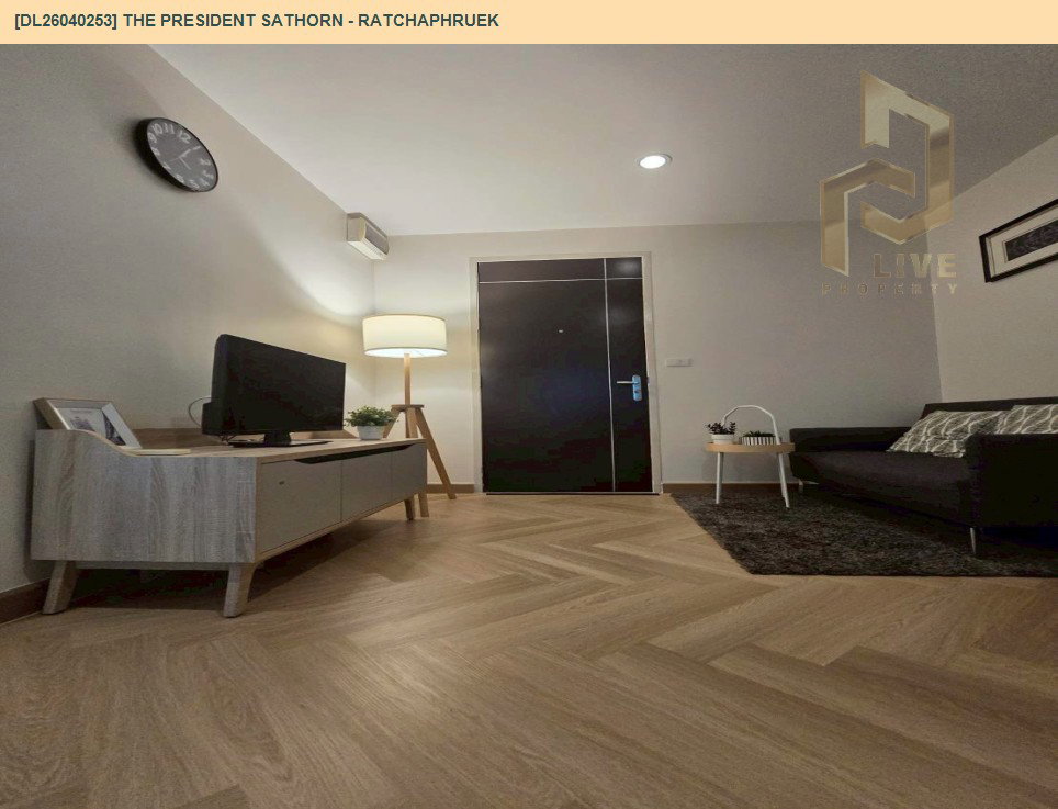 รูป DL26040253 ให้เช่าคอนโด เดอะ เพรสซิเดนท์ สาทร - ราชพฤกษ์ (The President Sathorn - Ratchaphruek) ใกล้ BTS บางหว้า พร้อมเข้าอยู่ โทรด่วน 0656259498 LineID @257sxzzu - รูปที่ 2/4