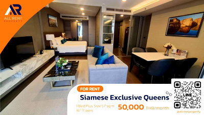 เช่าคอนโด ถนนพระราม 3 : 🔥Rare Item! Siamese Exclusive Queens ห้องใหญ่ 1 Bed Plus หายาก ใกล้ MRT ศูนย์สิริกิติ์