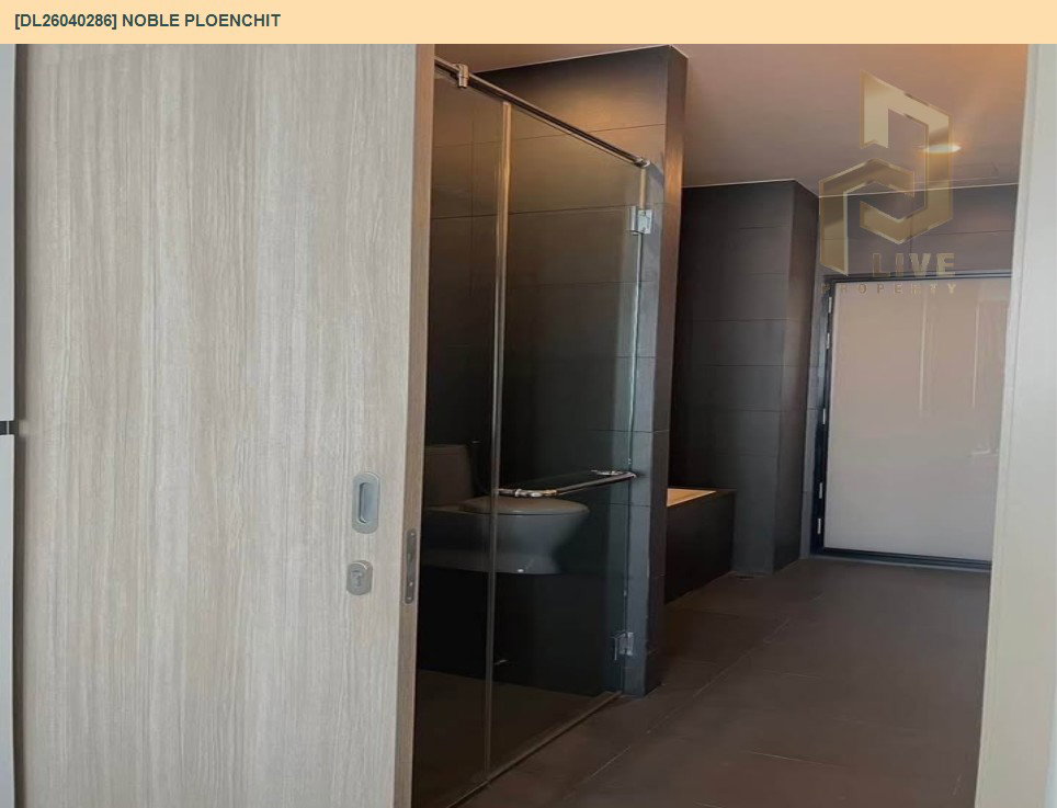 รูป DL26040286 ให้เช่าคอนโด โนเบิล เพลินจิต (Noble Ploenchit) ใกล้ BTS เพลินจิต พร้อมเข้าอยู่ โทรด่วน 0614453194 LineID @162cjixi - รูปที่ 22/23