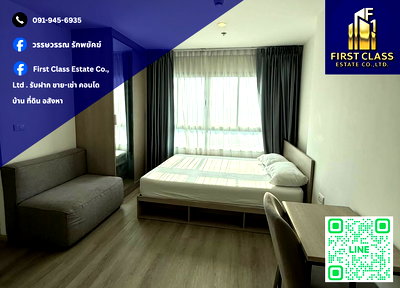 คอนโดให้เช่า : ให้เช่าคอนโด Elio สาทร-วุฒากาศ 🚆 ใกล้ BTS วุฒากาศ เดินทางเข้าเมืองง่าย