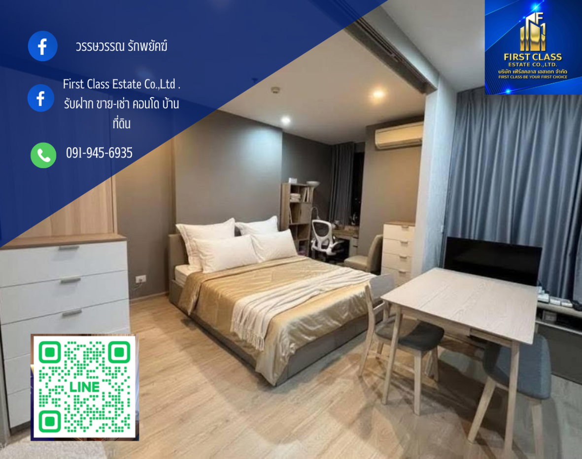 รูป Ideo Q Chula-Samyan พร้อมอยู่  วิวสวย วิวสนามกีฬา&สวน100ปี  เฟอร์ครบ แต่งใหม่ - รูปที่ 1/3