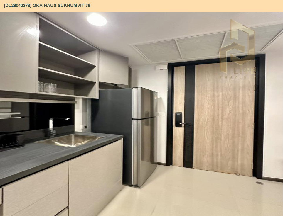 รูป DL26040278 ให้เช่าคอนโด โอกะ เฮาส์ สุขุมวิท 36 (OKA HAUS Sukhumvit 36) ใกล้ BTS ทองหล่อ พร้อมเข้าอยู่ โทรด่วน 0800343450 LineID @655ebbvc - รูปที่ 4/11