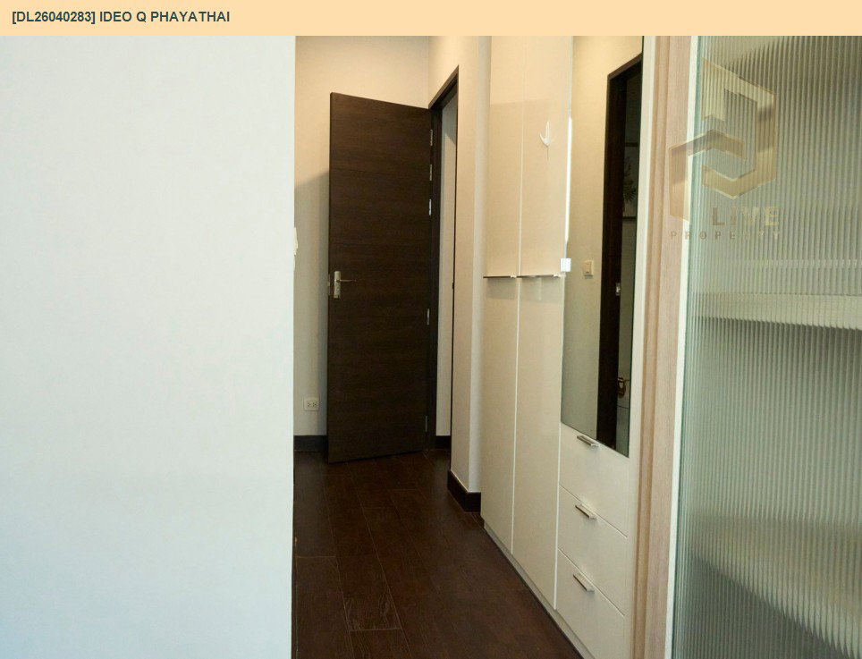 รูป DL26040283 ขายคอนโด ไอดีโอ คิว พญาไท (IDEO Q Phayathai) ใกล้ BTS พญาไท พร้อมเข้าอยู่ โทรด่วน 0614453194 LineID @162cjixi - รูปที่ 17/17