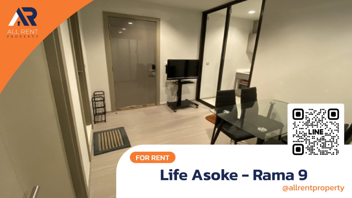 รูป 🔥 คุ้มสุด Life Asoke - Rama 9 (ไลฟ์ อโศก - พระราม 9) ปล่อยเช่าด่วน ห้องแต่งครบ พร้อมอยู่ ใจกลางเมือง ใกล้ MRT พระราม 9 เพียง 650 เมตร - รูปที่ 1/6
