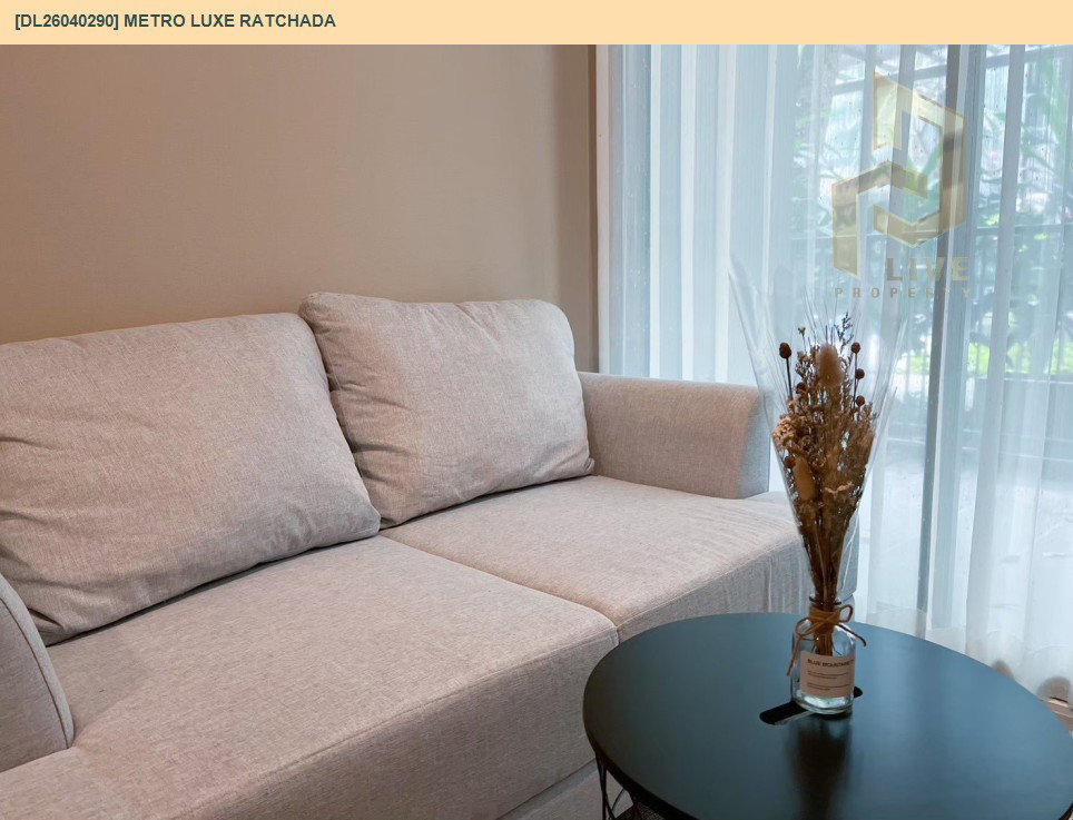 รูป DL26040290 ให้เช่าคอนโด เมโทร ลักซ์ รัชดา (Metro Luxe Ratchada) ใกล้ MRT ห้วยขวาง พร้อมเข้าอยู่ โทรด่วน 0800343450 LineID @655ebbvc - รูปที่ 2/7