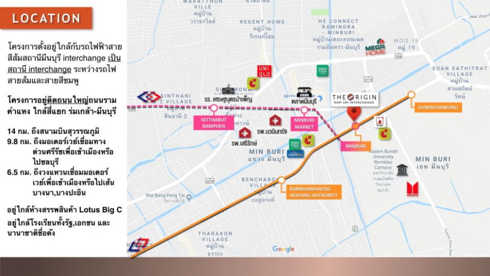 picture Condo for Rent 𝗧𝗛𝗘 𝗢𝗥𝗜𝗚𝗜𝗡 𝗥𝗔𝗠 𝟮𝟬𝟵 𝗜𝗡𝗧𝗘𝗥𝗖𝗛𝗔𝗡𝗚𝗘 1 bedroom plus 31 sqm, great view - 36/39