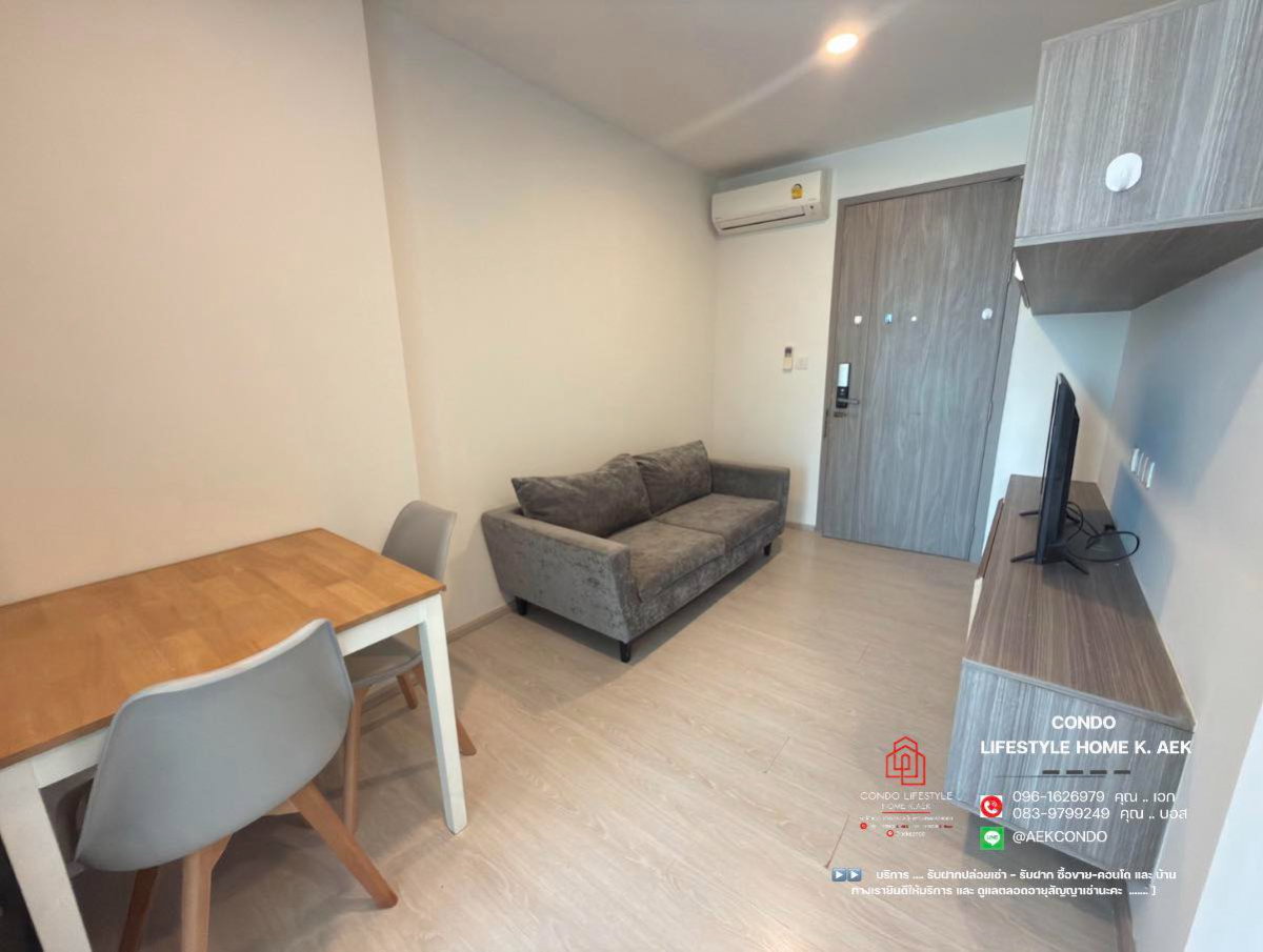 รูป ▶️ ปล่อยเช่าคอนโด : Knightsbridge Phaholyothin Interchange (ไนท์บริดจ์ พหลโยธิน อินเตอร์เชนจ์)  🔷🔹 ห้องว่างพร้อมอยู่  -   2  ห้องครับ - รูปที่ 3/7