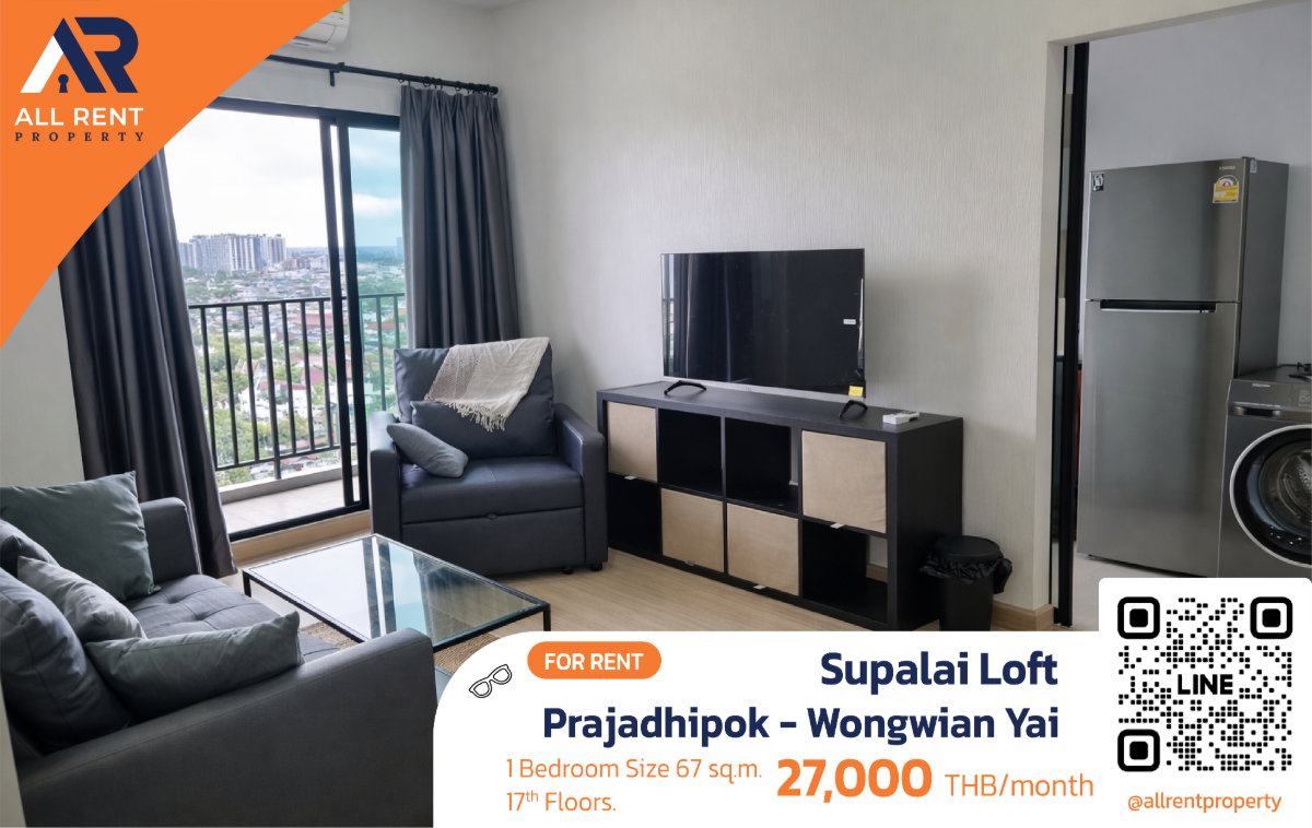 รูป 🔥 ลอฟท์ 2 ห้องนอน วงเวียนใหญ่! Supalai Loft | 67 ตร.ม. | ชั้น 17 | ใกล้ BTS เดินทางง่าย - รูปที่ 1/17