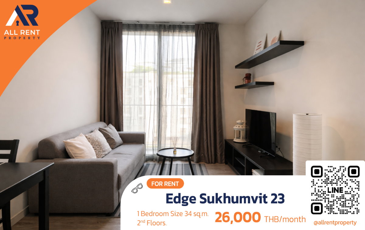 รูป ตอบโจทย์ชีวิตคนเมือง🛋️ Edge สุขุมวิท 23 | 1 นอน 33.5 ตร.ม. | ชั้น 2 | ใกล้ BTS อโศก - รูปที่ 1/12