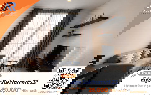 ตอบโจทย์ชีวิตคนเมือง🛋️ Edge สุขุมวิท 23 | 1 นอน 33.5 ตร.ม. | ชั้น 2 | ใกล้ BTS อโศก