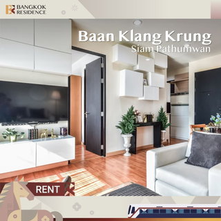 รูปภาพ คอนโดให้เช่า🌃 Baan Klang Krung Siam Pathumwan ใกล้ BTS ราชเทวี 32K 2นอน 67ตรม 🛋️ ห้องเฟอร์ครบ แต่งสวย ชั้นสูง พร้อมเข้าอยู่ 