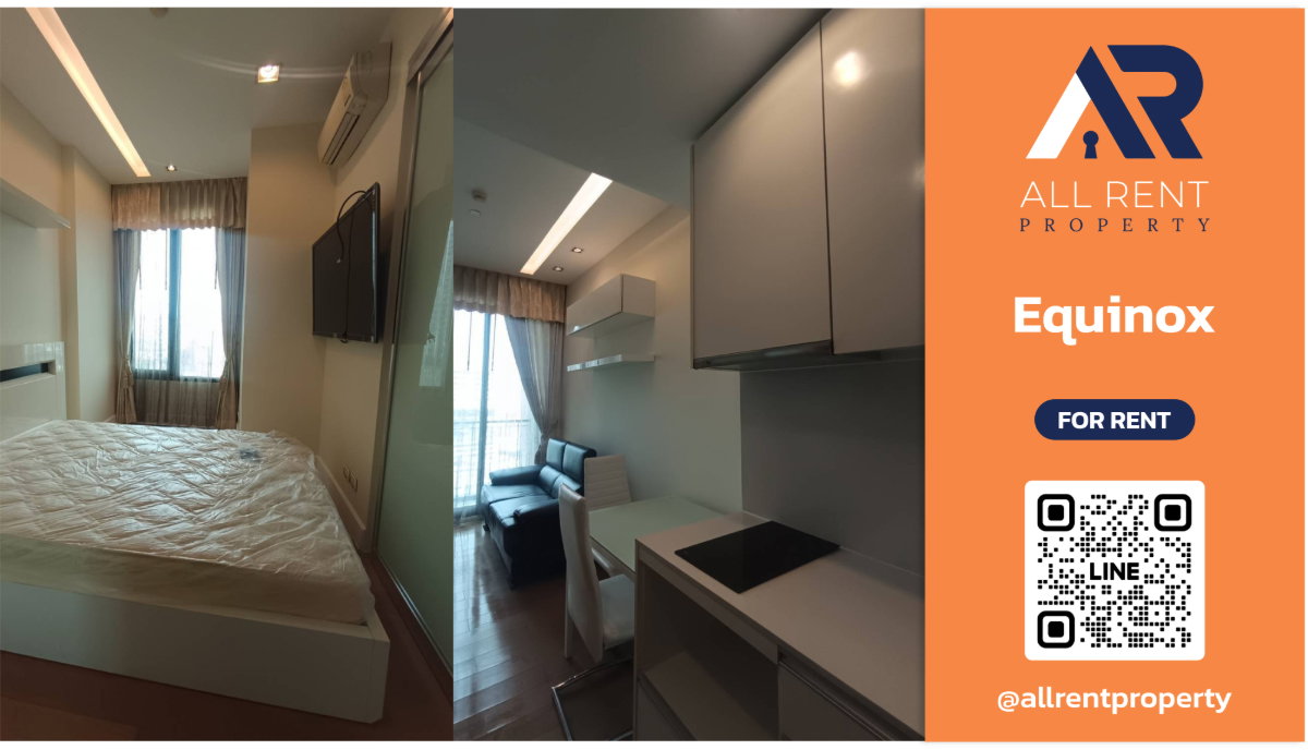 รูป 🏢 คอนโดให้เช่า Equinox (อีควิน็อกซ์) ห้องแต่งครบ ลากกระเป๋าเข้าอยู่ได้เลย! ใกล้ ยูเนี่ยนมอลล์ - รูปที่ 4/4
