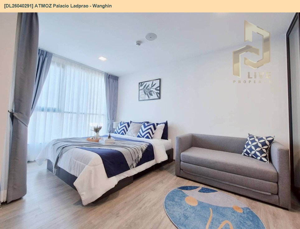 รูป DL26040291 ให้เช่าคอนโด แอทโมซ พาลาซิโอ ลาดพร้าว - วังหิน (ATMOZ Palacio Ladprao - Wanghin) ใกล้ MRT ลาดพร้าว พร้อมเข้าอยู่ โทรด่วน 0653619502 LineID @952jdxxk - รูปที่ 6/12