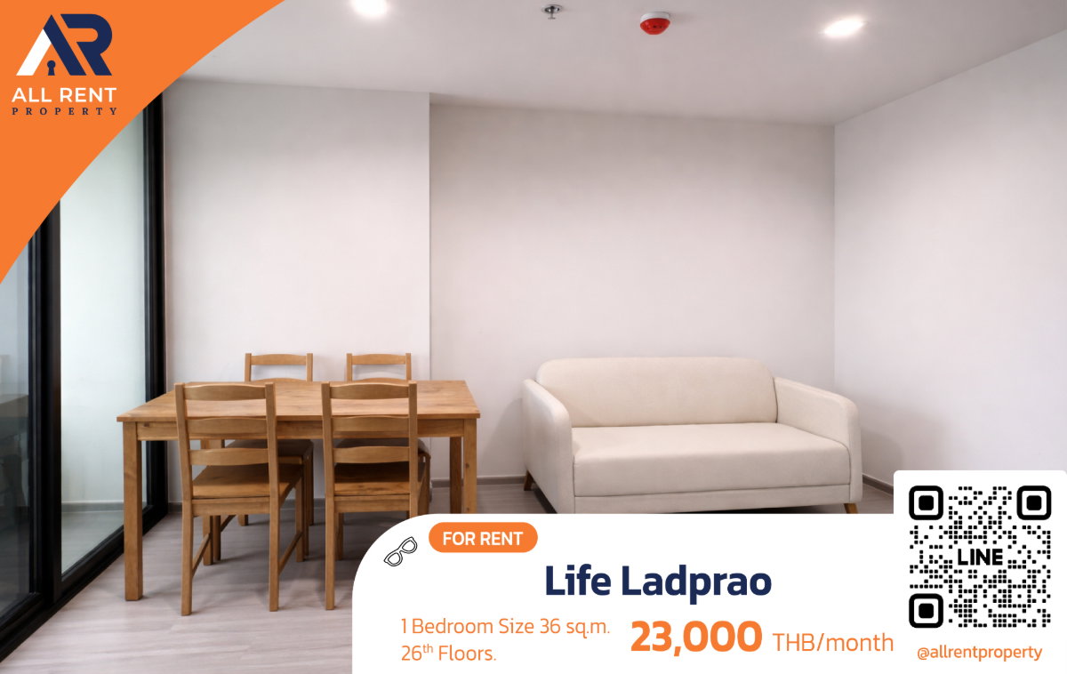 รูป วิวสูงใกล้เซ็นทรัลลาดพร้าว🌆 Life Ladprao | 1 ห้องนอน 36 ตร.ม. | ชั้น 26 | ทำเลดีมาก - รูปที่ 1/9