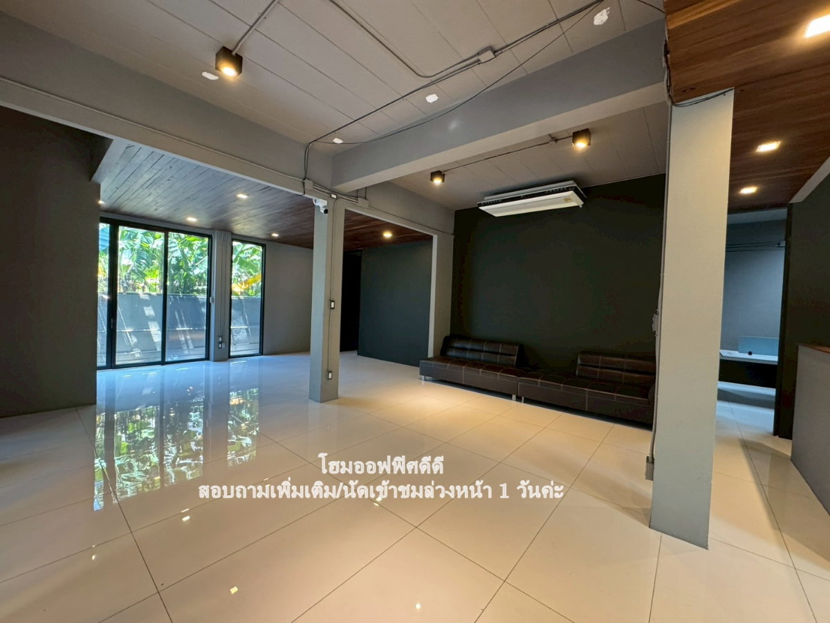 รูป ให้เช่า โฮมออฟฟิศ 𝐒𝐭𝐚𝐧𝐝 𝐀𝐥𝐨𝐧𝐞 อาคาร2 หลังในพื้นที่เดียวกัน ในซอยรัชดาภิเษก 32 🚩🚩 - รูปที่ 6/55
