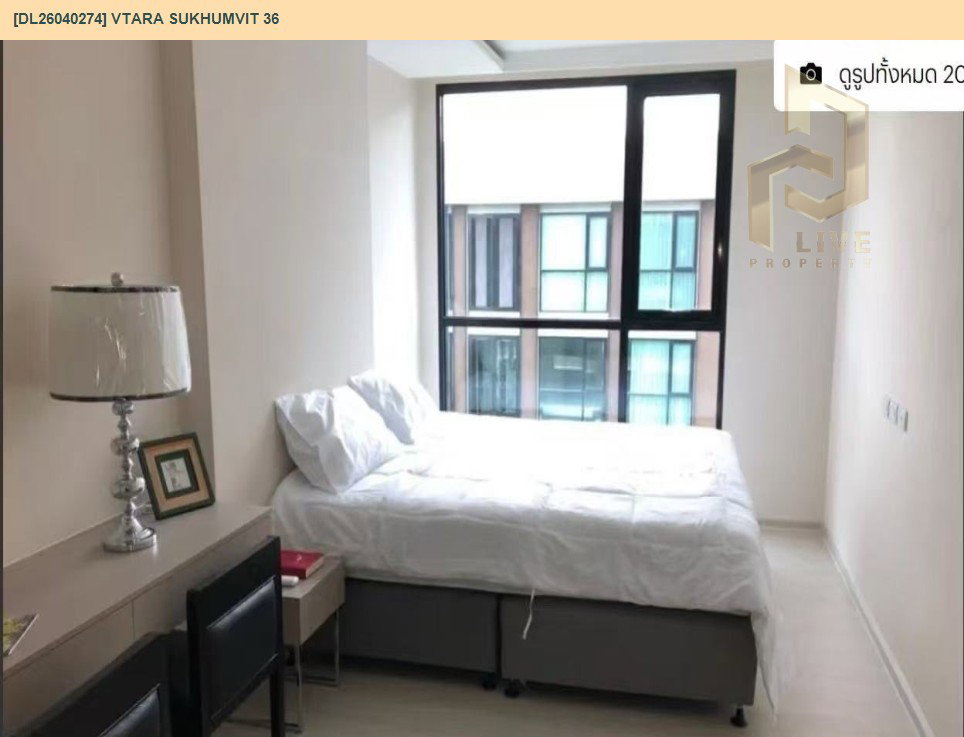 รูป DL26040274 ให้เช่าคอนโด วีธารา สุขุมวิท 36 (Vtara Sukhumvit 36) ใกล้ BTS ทองหล่อ พร้อมเข้าอยู่ โทรด่วน 0842740999 LineID @523dslwi - รูปที่ 4/7