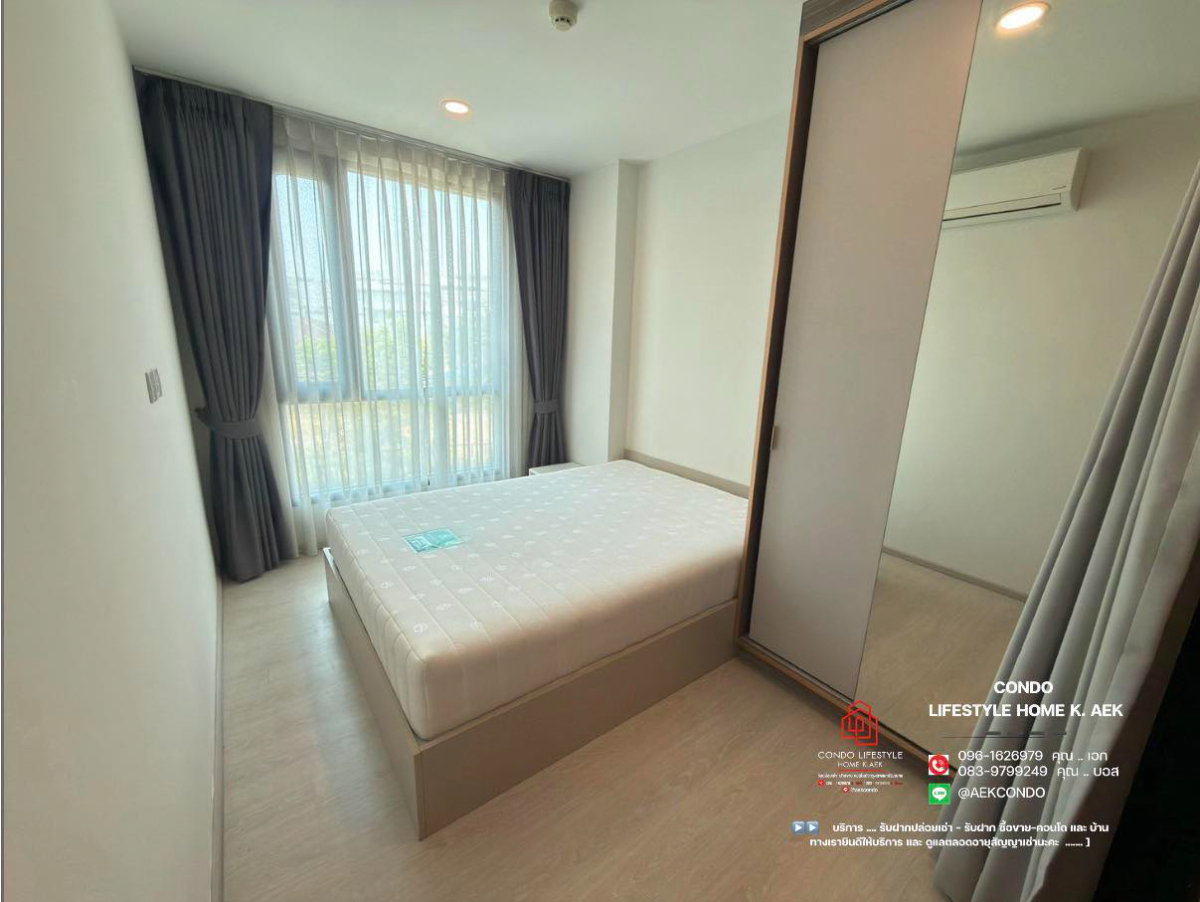 รูป ▶️ ปล่อยเช่าคอนโด : Knightsbridge Phaholyothin Interchange (ไนท์บริดจ์ พหลโยธิน อินเตอร์เชนจ์)  🔷🔹 ห้องว่างพร้อมอยู่  -   2  ห้องครับ - รูปที่ 1/7