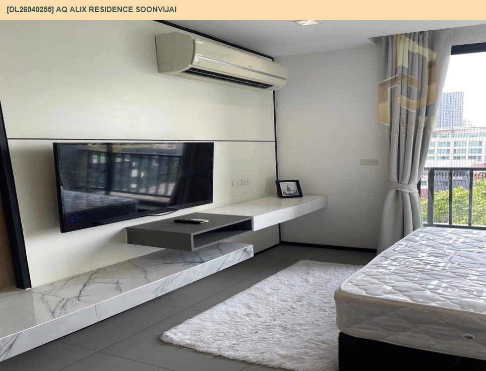 รูป DL26040255 ให้เช่าคอนโด เอคิว เอลิคซ์ คอนโด (AQ Alix Residence Soonvijai) ใกล้ MRT พระราม 9 พร้อมเข้าอยู่ โทรด่วน 0656259498 LineID @257sxzzu - รูปที่ 5/8