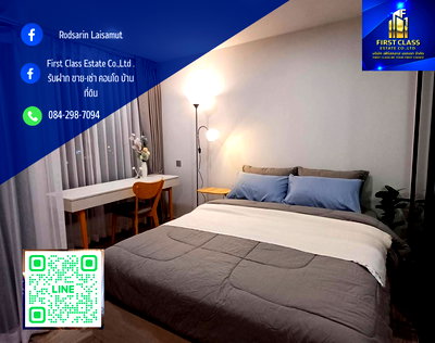 คอนโดให้เช่า : 🌟KAVE SEED KASET ( เคฟซี๊ด เกษตร ) 🚇 ใกล้ BTS เสนานิคม , ม.เกษตร