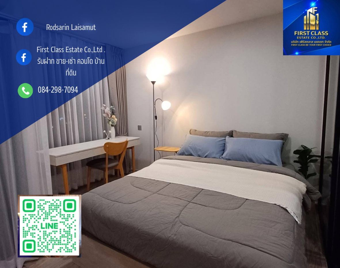 รูป 🌟KAVE SEED KASET ( เคฟซี๊ด เกษตร ) 🚇 ใกล้ BTS เสนานิคม , ม.เกษตร - รูปที่ 1/9