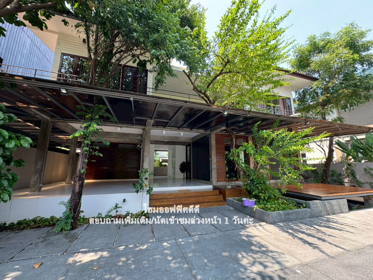 รูป ให้เช่า โฮมออฟฟิศ 𝐒𝐭𝐚𝐧𝐝 𝐀𝐥𝐨𝐧𝐞 อาคาร2 หลังในพื้นที่เดียวกัน ในซอยรัชดาภิเษก 32 🚩🚩 - รูปที่ 37/55