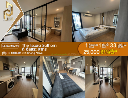 รูปภาพ DL26040265 Condo for rent, The Issara Sathorn near BTS Chong Nonsi, ready to move in, call urgently 0653619502 LineID @897iyzll