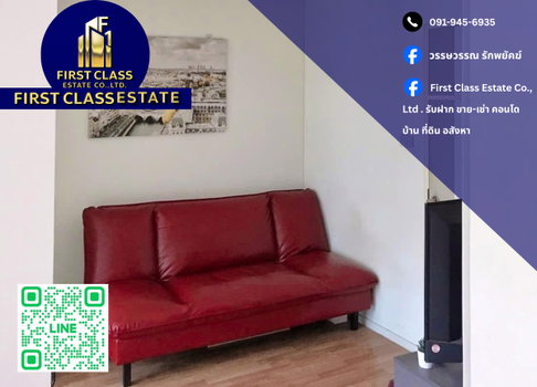 Condo For Rent Lumpini Ville Ratchaphruek - Bangwaek