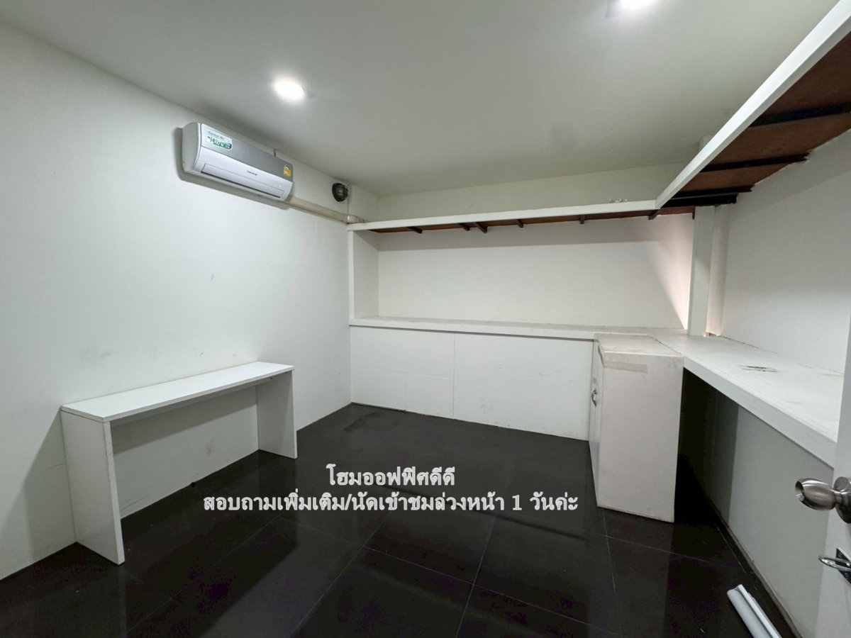 รูป ให้เช่า โฮมออฟฟิศ 𝐒𝐭𝐚𝐧𝐝 𝐀𝐥𝐨𝐧𝐞 อาคาร2 หลังในพื้นที่เดียวกัน ในซอยรัชดาภิเษก 32 🚩🚩 - รูปที่ 33/55