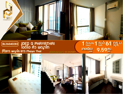 Condos for sale : DL26040283 Condo for sale, IDEO Q Phayathai near BTS Phaya Thai, ready to move in, call urgently 0614453194 LineID @162cjixi