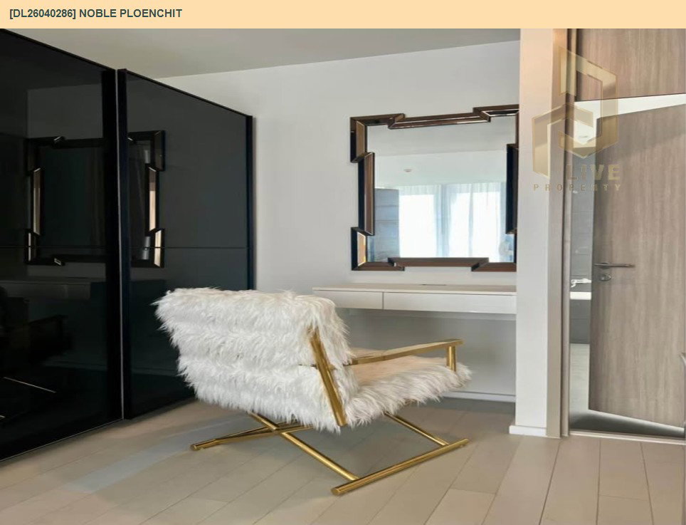 รูป DL26040286 ให้เช่าคอนโด โนเบิล เพลินจิต (Noble Ploenchit) ใกล้ BTS เพลินจิต พร้อมเข้าอยู่ โทรด่วน 0614453194 LineID @162cjixi - รูปที่ 17/23