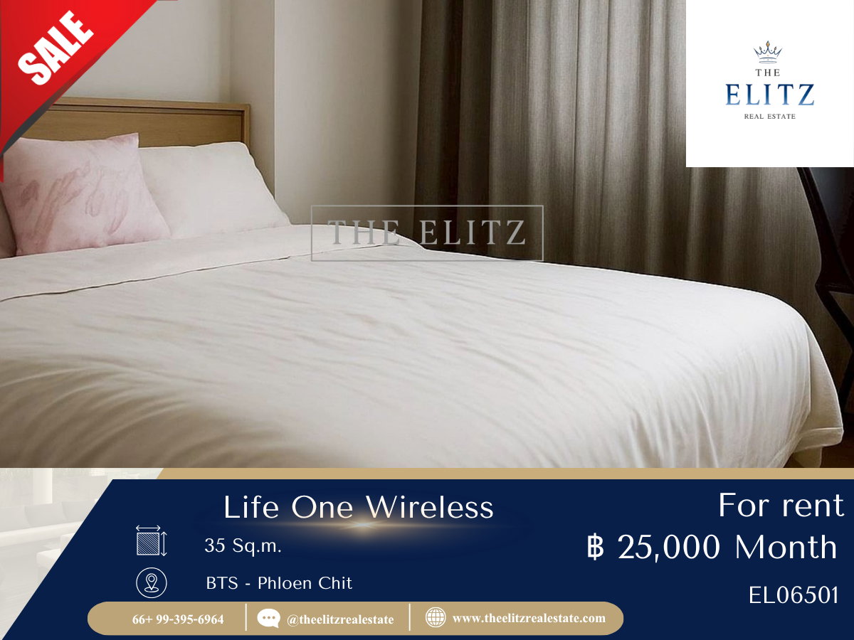 รูป ✨ Hot Deal!! Life One Wireless For Rent Rare Unit, Best Value 💖 - รูปที่ 1/34