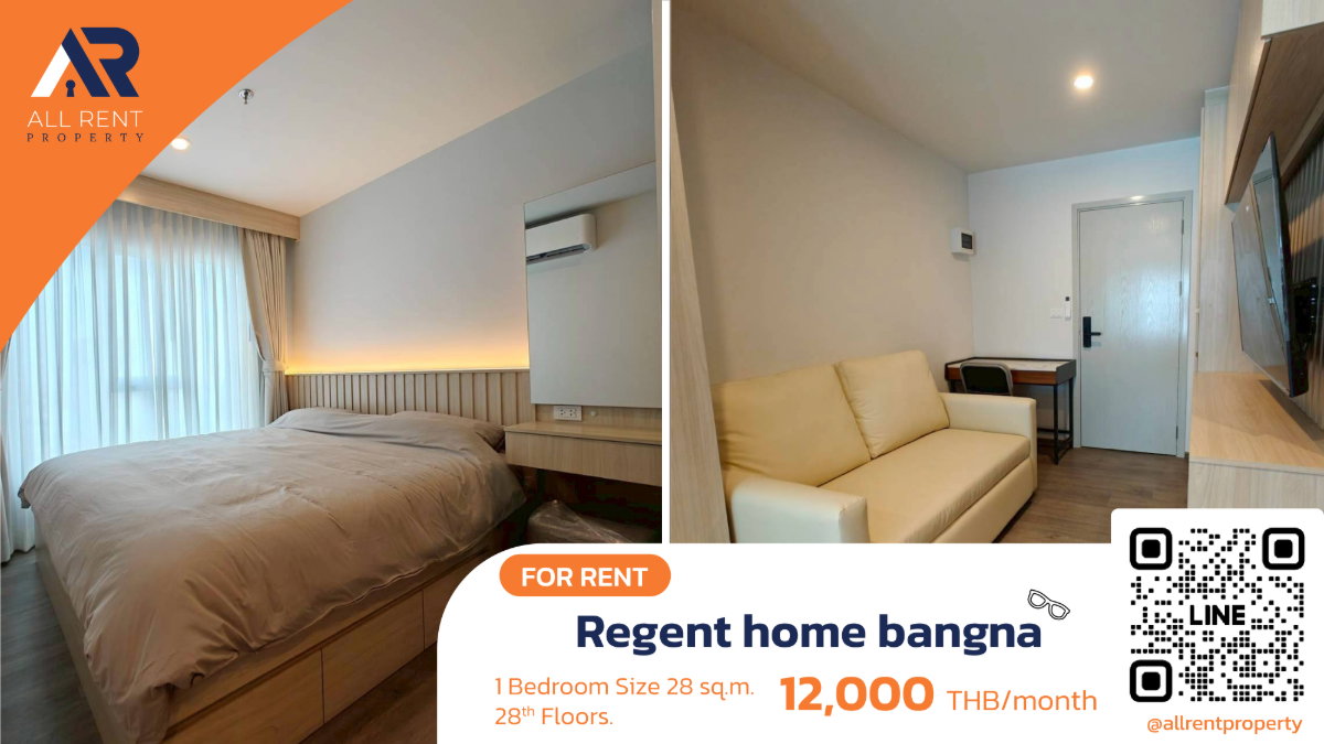 รูป 🔥ด่วน! Regent Home บางนา วิวสูง เพียง 12,000 บาท ห้องราคาดีหายาก - รูปที่ 1/12