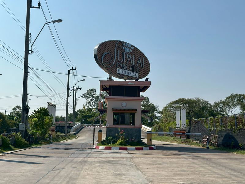 รูป ขายบ้านเดี่ยว ศุภาลัย พาร์ควิลล์ ประชาอุทิศ 86 เขตทุ่งครุ  - รูปที่ 16/16