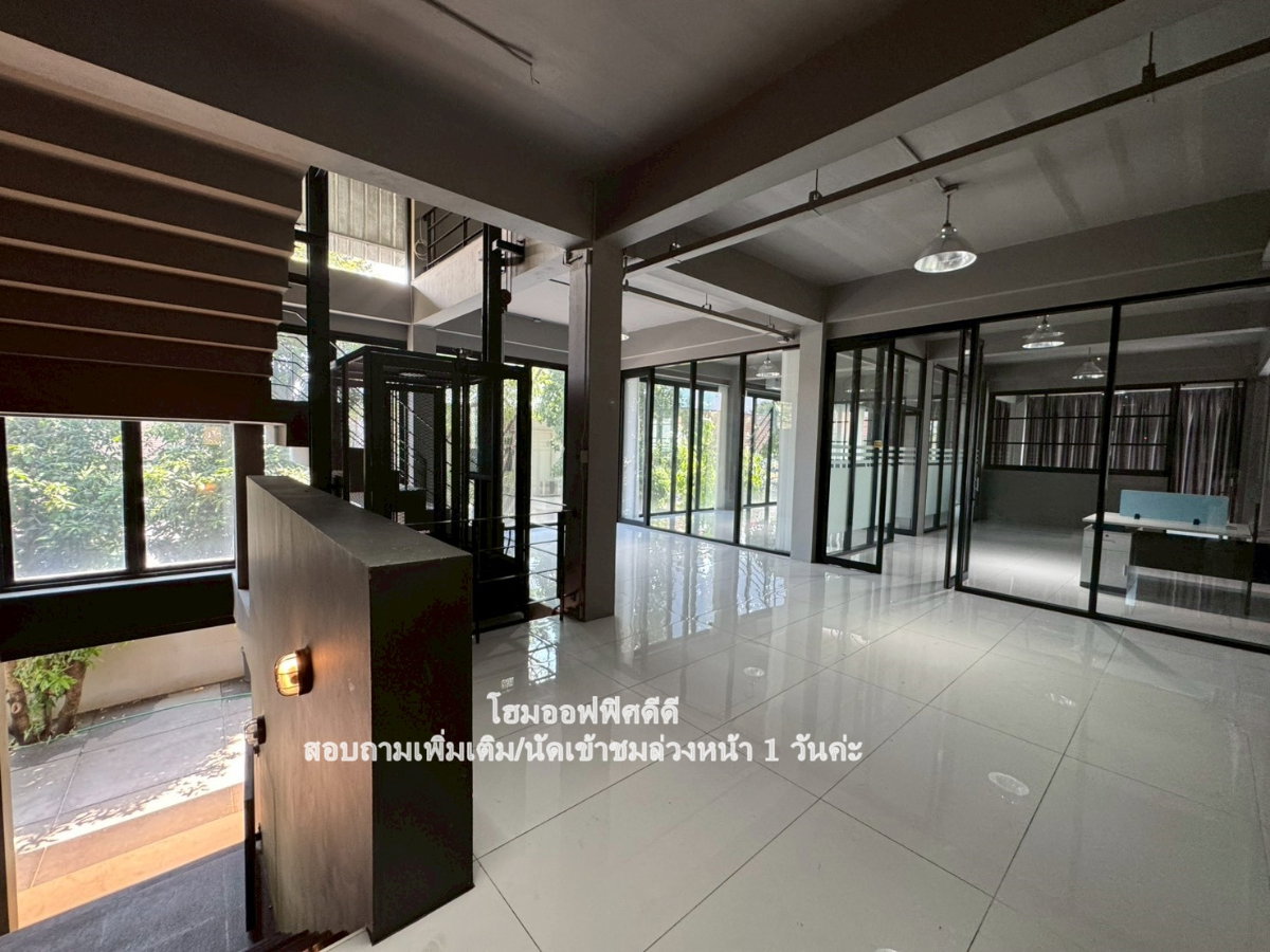 รูป ให้เช่า โฮมออฟฟิศ 𝐒𝐭𝐚𝐧𝐝 𝐀𝐥𝐨𝐧𝐞 อาคาร2 หลังในพื้นที่เดียวกัน ในซอยรัชดาภิเษก 32 🚩🚩 - รูปที่ 29/55