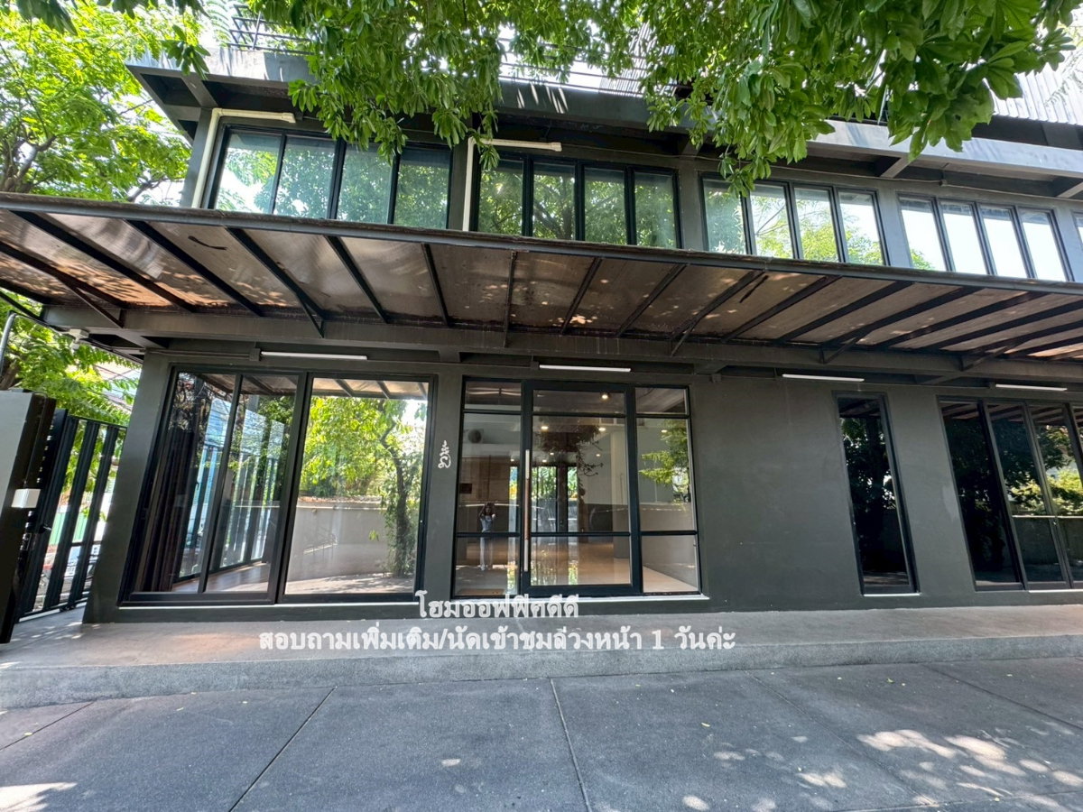 รูป ให้เช่า โฮมออฟฟิศ 𝐒𝐭𝐚𝐧𝐝 𝐀𝐥𝐨𝐧𝐞 อาคาร2 หลังในพื้นที่เดียวกัน ในซอยรัชดาภิเษก 32 🚩🚩 - รูปที่ 2/55