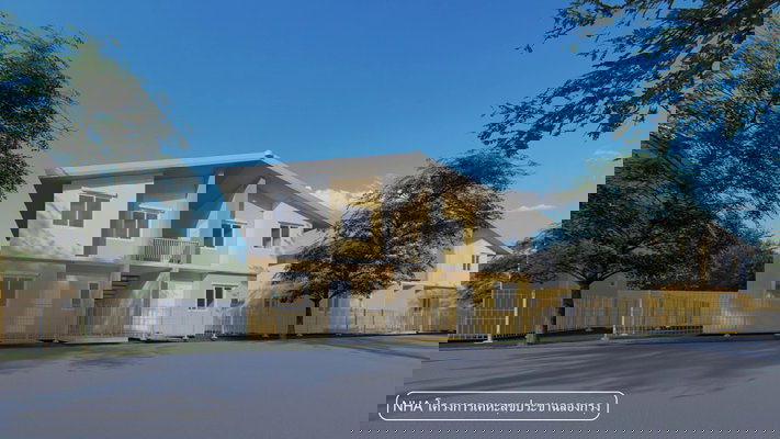 รูป Chalong Krung Housing - รูปที่ 1/1