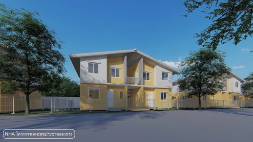 รูป Chalong Krung Housing - รูปที่ 1/1