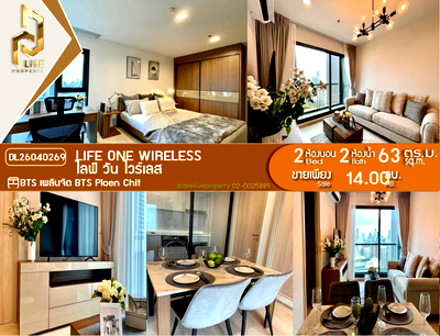 Condos for sale : DL26040269 Condo for sale, Life One Wireless near BTS Ploen Chit, ready to move in, call urgently 0653619502 LineID @952jdxxk