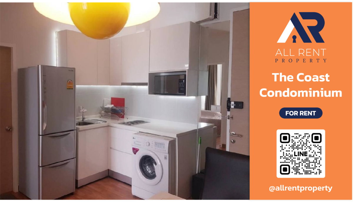 รูป 🔥 คุ้มสุด The Coast Condominium (เดอะ โคสต์ คอนโดมิเนียม) ทำเลทองใกล้ทางด่วน เดินทางเข้าเมืองง่าย ออกชลบุรีสะดวก - รูปที่ 1/10