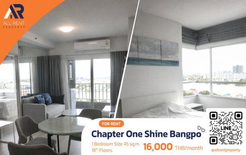 🔥คนทำงานบางซื่อห้ามพลาด! ห้องใหญ่ 45 ตร.ม. เพียง 16,000 บาท ใกล้ MRT