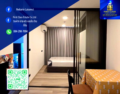 คอนโดให้เช่า : 🌟คอนโดใหม่ให้เช่า | ใกล้ ม. เกษตร และ ม. ศรีปทุม | โครงการ Chapter One more kaset🌟