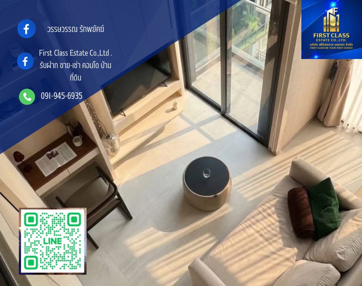 รูป 🌟Cooper Siam   (Duplex) - ขนาด 41 ตร.ม - ชั้น 6 (วิวเมือง)🌃 - รูปที่ 1/12