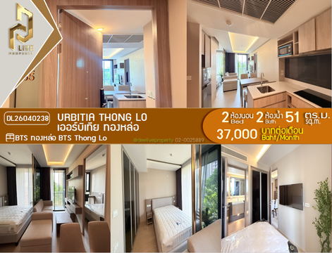DL26040238 Condo for rent, Urbitia Thong Lo near BTS Thong Lo, ready to move in, call urgently 0800343450 LineID @655ebbvc